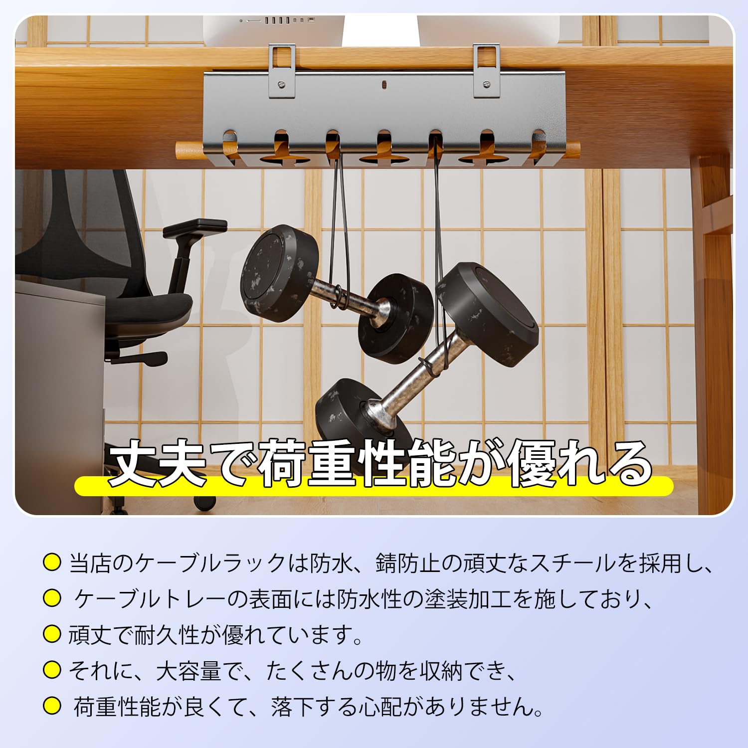 Amazon.co.jp: ICHIYOケーブルトレー 黒穴あけ不要 デスク下 配線整理